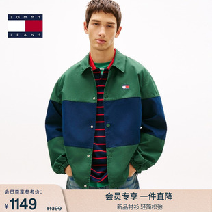 Tommy26春夏新款男装斜纹美式撞色教练员宽松衬衫外套节日礼物