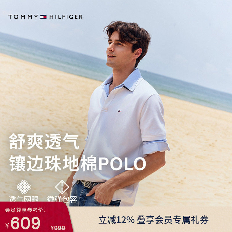 Tommy春夏男装商务休闲通勤撞色字母后领合身短袖T恤翻领POLO衫