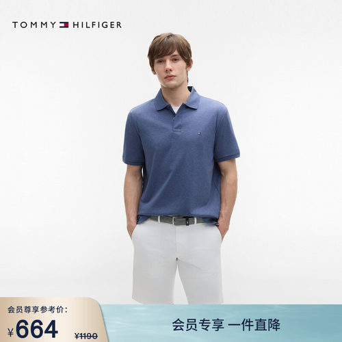 Tommy男装纯棉双面布短袖POLO衫