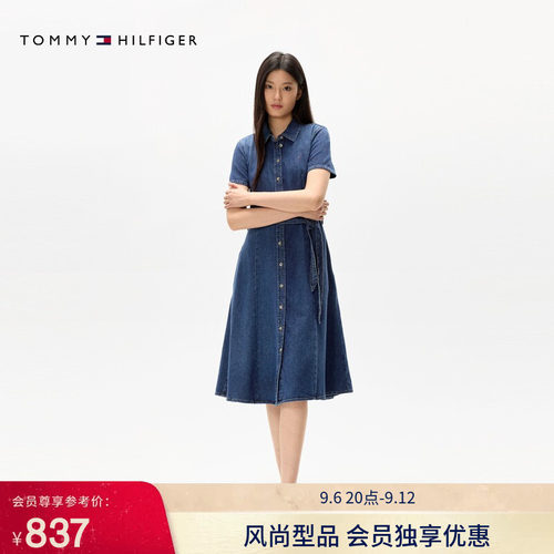 Tommy女纯棉收腰中长牛仔连衣裙