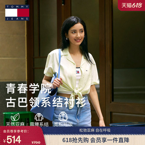 Tommy女亚麻混纺古巴领宽松衬衫
