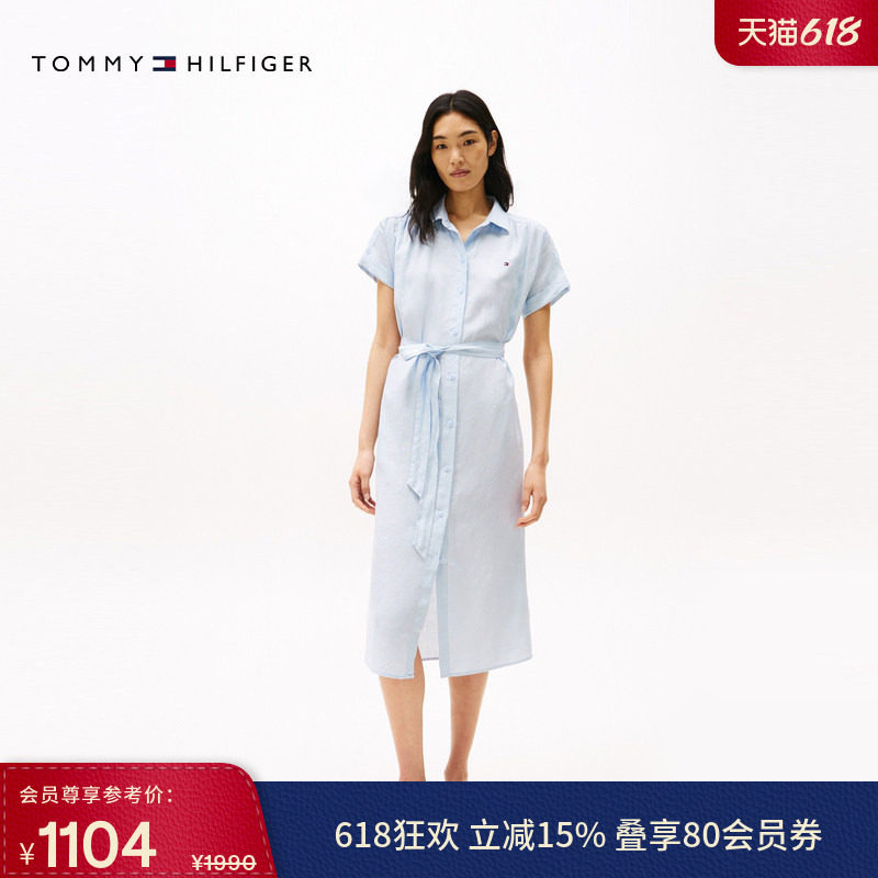 Tommy春夏女装亚麻休闲海边度假风纯色系带收腰宽松衬衫连衣裙