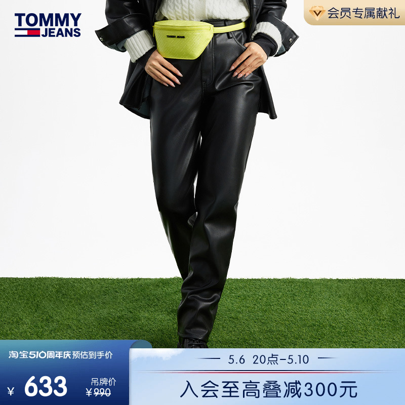 Tommy 女装街头潮流经典刺绣休闲直筒黑色机车风皮裤DW0DW1694