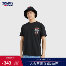 Tommy 男装美式街头纯棉微笑卡通图案平纹圆领短袖T恤DM0DM16226