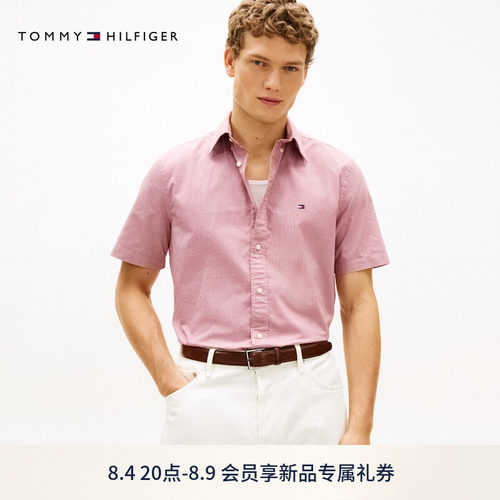 Tommy男装纯棉府绸千鸟格衬衫