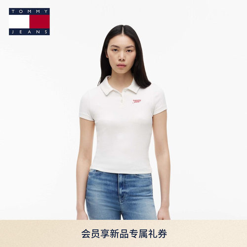 Tommy女装罗纹肌理修身短袖POLO