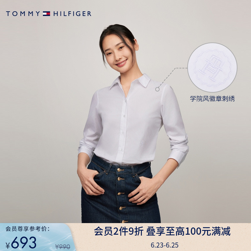 Tommy女装纯棉简约圆章刺绣商务休闲通勤纯色长袖衬衫外套43344