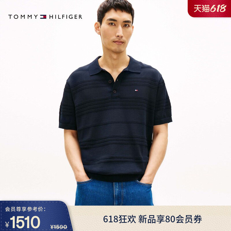 Tommy26春夏新款男装条纹提花肌理感轻薄短袖POLO衬衫领针织衫