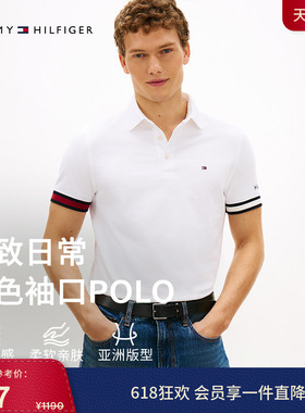 【撞色袖口】Tommy26春夏男纯棉平纹针织复古亚洲版短袖T恤POLO衫