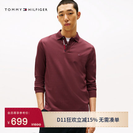 【丝光棉】Tommy秋冬男装商务通勤休闲撞色门襟合身长袖T恤POLO衫