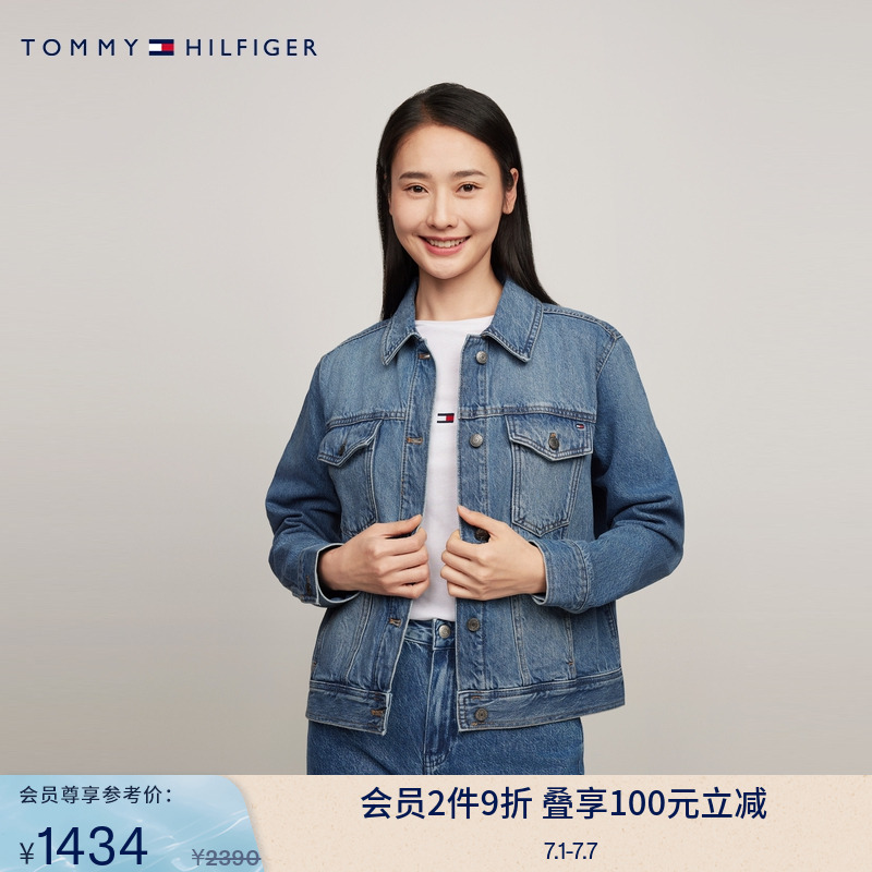 Tommy女装纯棉经典美式复古休闲双贴袋铆钉扣合身牛仔外套76J4571