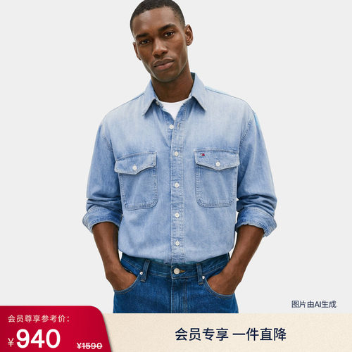 Tommy男装轻薄纯棉浅色牛仔衬衫