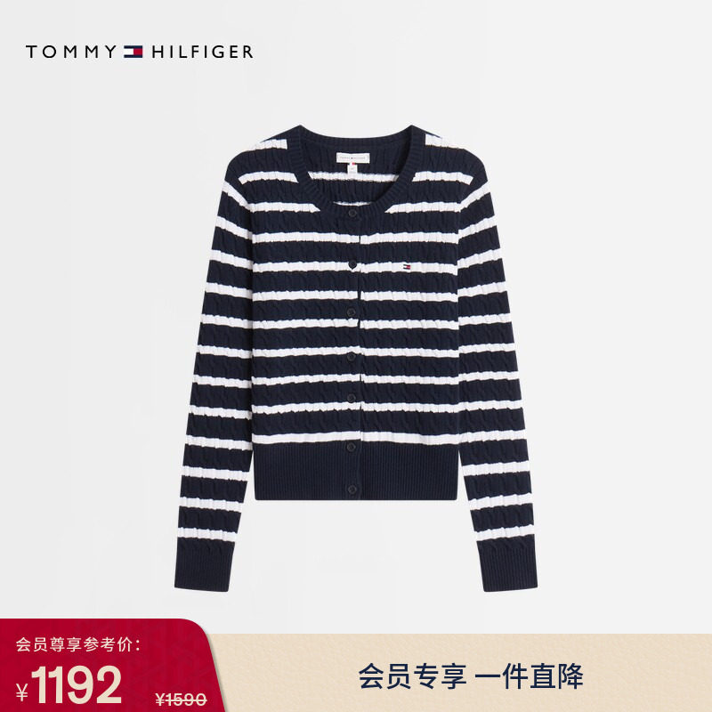 Tommy26秋季新款女装绞花肌理复古横条纹麻花圆领针织开衫外套