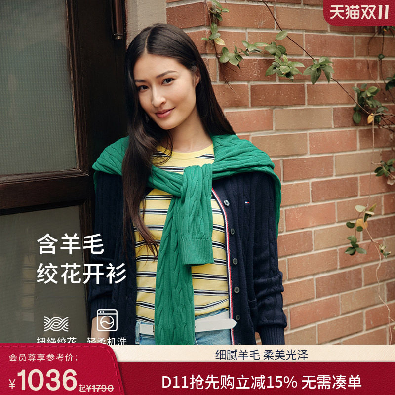 【绞花肌理】Tommy26秋冬新款女装纯色毛衣W01/圆领针织开衫W02