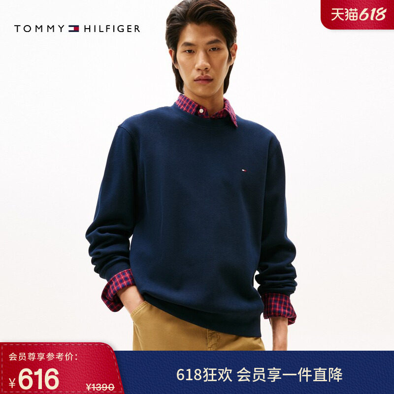 【轻暖系列】Tommy秋冬男装纯棉华夫格肌理休闲纯色圆领打底卫衣