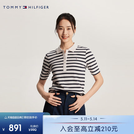 【经典五粒扣】Tommy 24新款春夏女通勤条纹合身短袖POLO衫03036