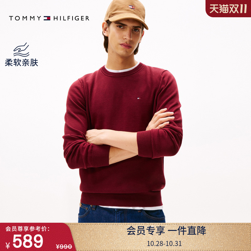 【柔软纯棉】Tommy25秋冬男撞色条纹学院风针织衫/情侣款纯色毛衣