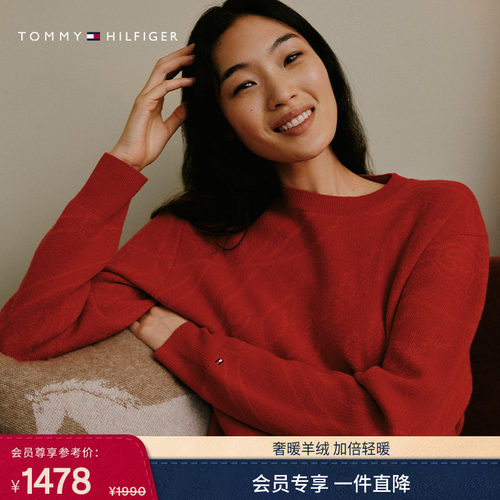 Tommy女装羊毛混纺提花宽松毛衣