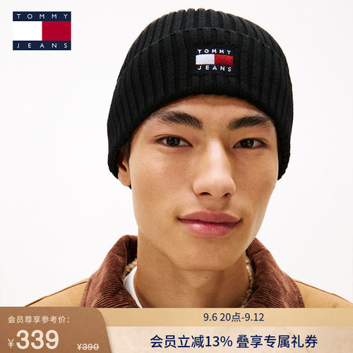 Tommy男装纯棉刺绣翻边针织帽