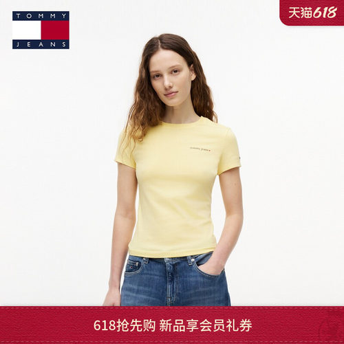 Tommy女装纯棉字母修身短袖T恤
