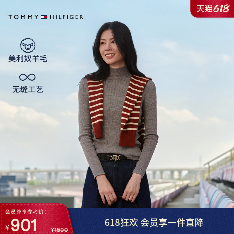 【美利奴羊毛】Tommy秋冬女装纯色内搭无缝轻薄打底衫针织衫毛衣