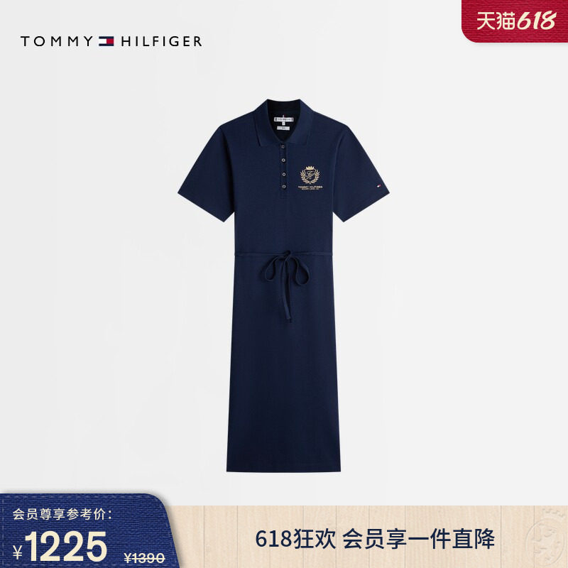 Tommy女装刺绣收腰修身POLO裙