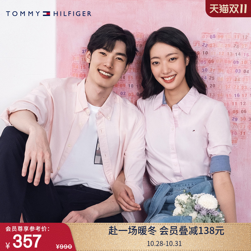 Tommy女装商务白领合身纯色衬衫