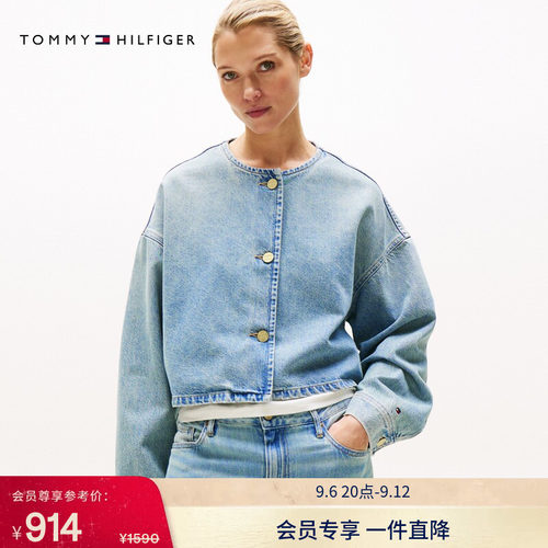 Tommy女装圆领宽松短款牛仔外套