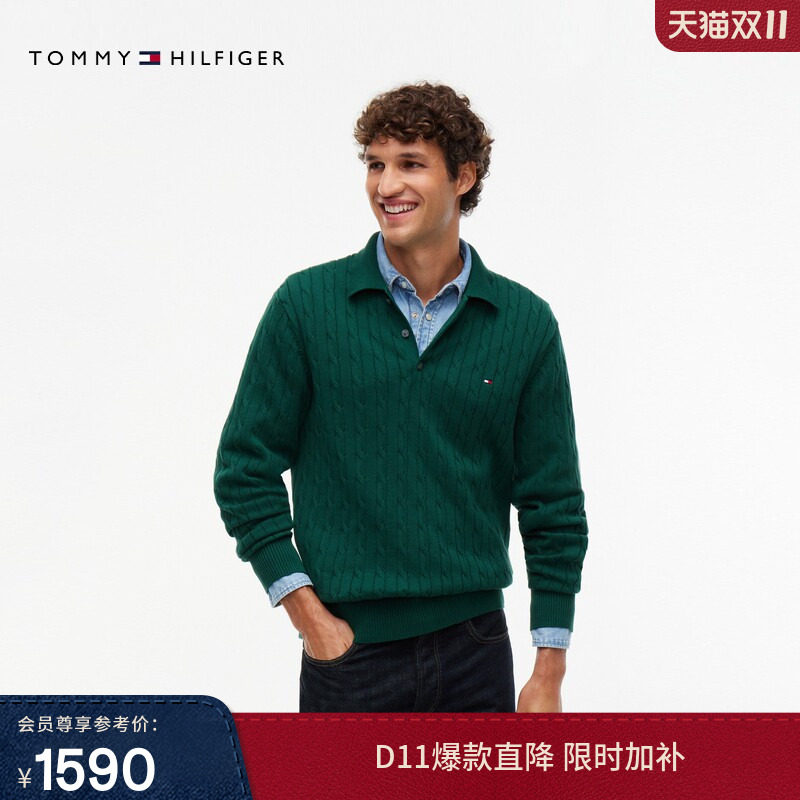 Tommy男装绞花肌理翻领针织衫