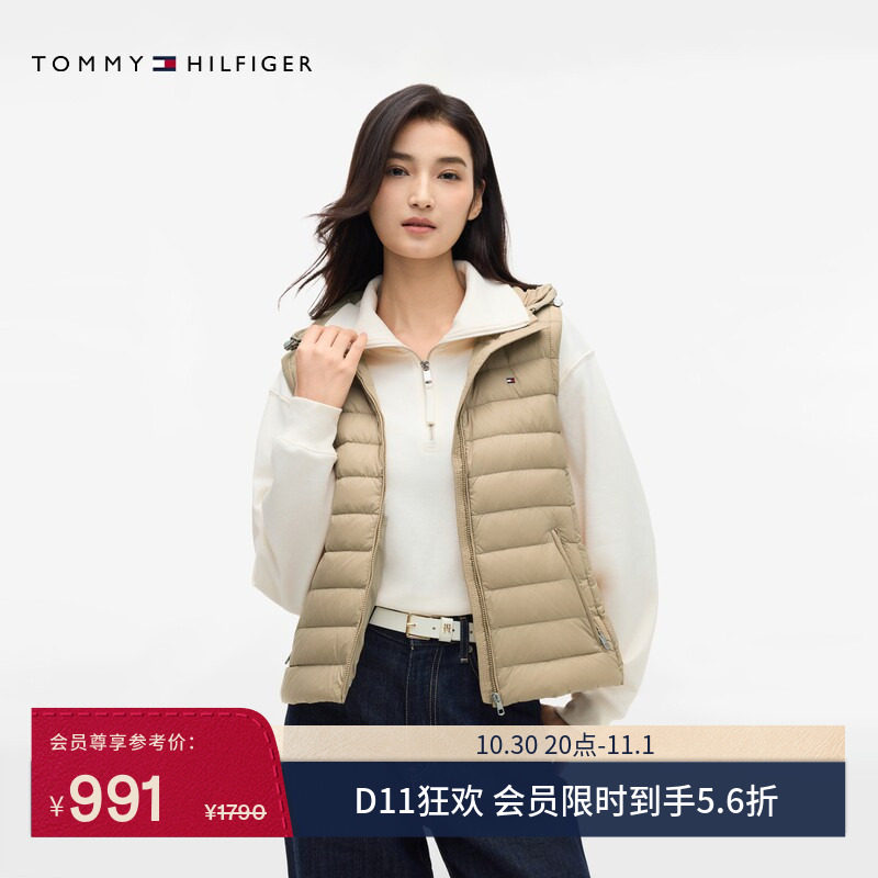 Tommy女易收纳90绒排骨羽绒马甲