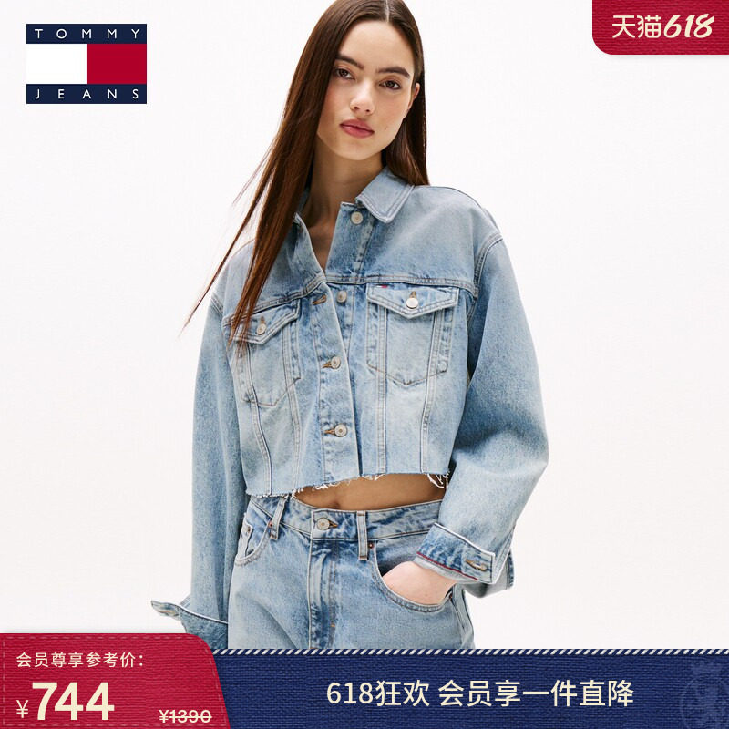 Tommy春夏女装纯棉美式潮流醒目大旗标宽松毛边轻薄短款牛仔外套