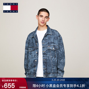 Tommy秋冬男女纯棉美式 潮流复古度假风夏威夷印花宽松牛仔外套