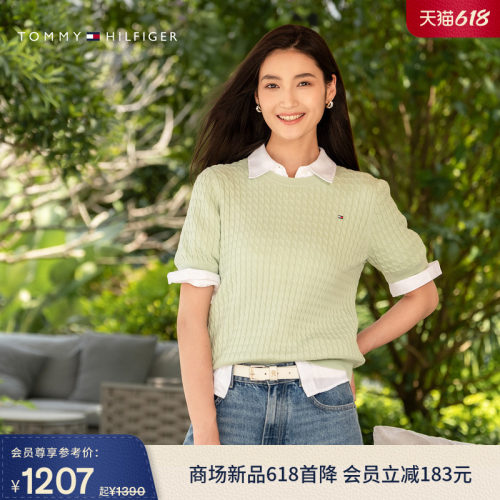 Tommy女纯棉绞花圆领短袖针织衫