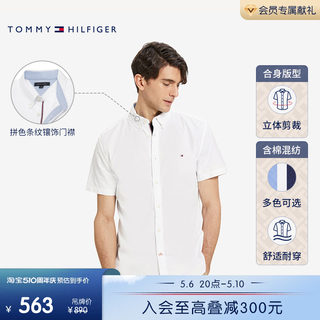 【挺括牛津纺】Tommy男装商务休闲织带门襟微弹短袖衬衫J3903