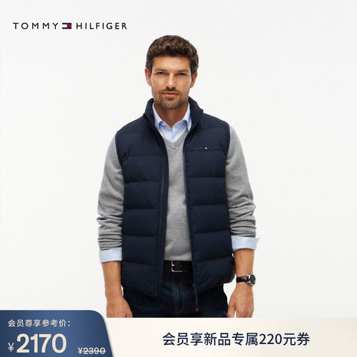 Tommy男装可打包轻薄90鹅绒马甲