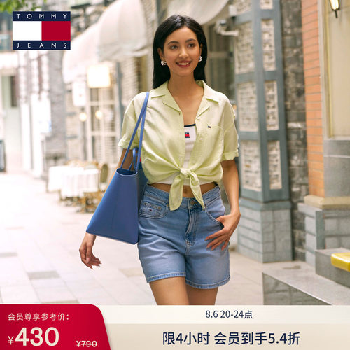 Tommy女装高腰水洗经典牛仔短裤