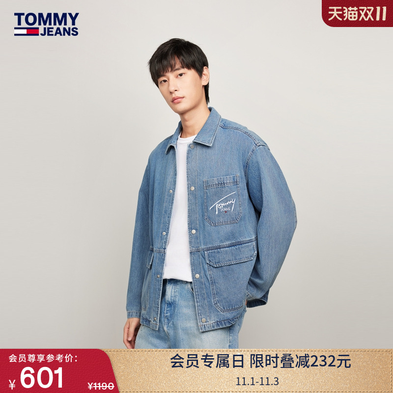 Tommy秋冬男装纯棉美式潮流复古工装口袋签名刺绣宽松牛仔外套