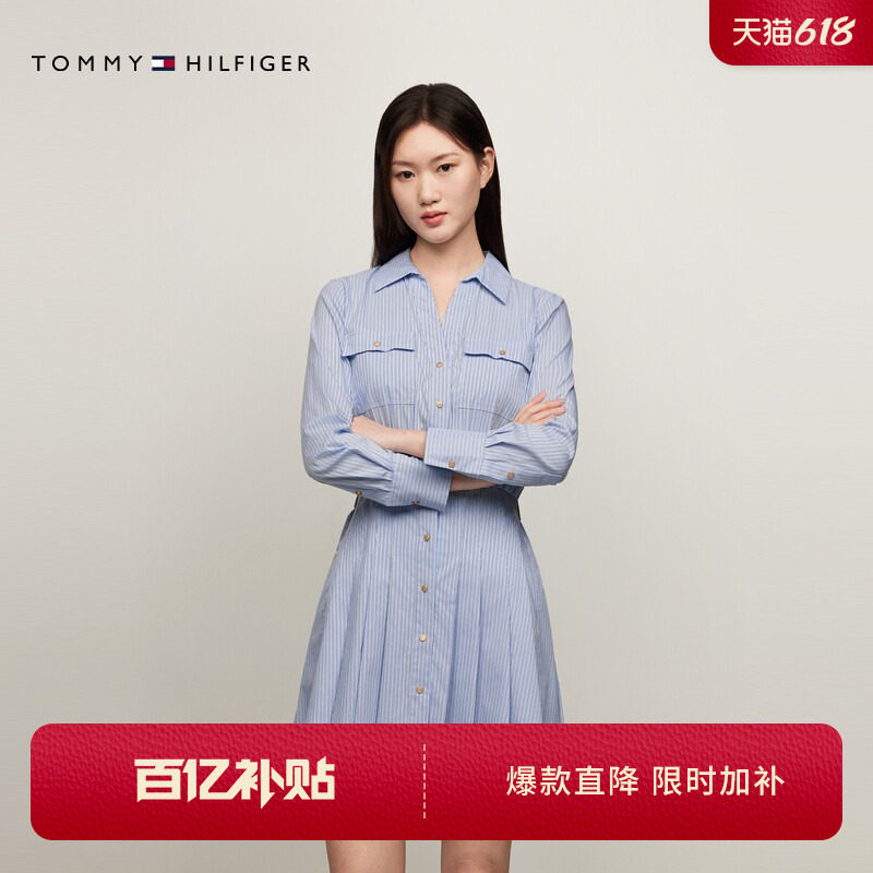 Tommy春夏女装时尚商务气质休闲通勤条纹收腰显瘦宽松衬衫连衣裙