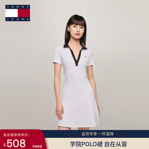 Tommy女装复古撞色V领A字POLO裙