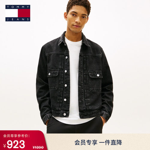 Tommy男装莱赛尔混纺牛仔外套