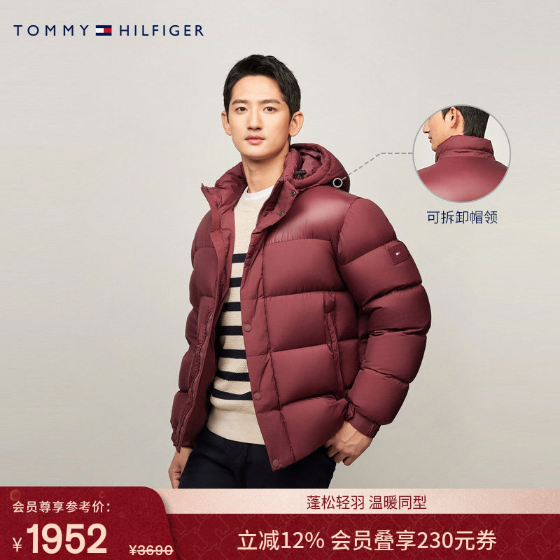 【90绒】Tommy秋冬男装休闲通勤保暖连帽面包服羽绒服夹克外套