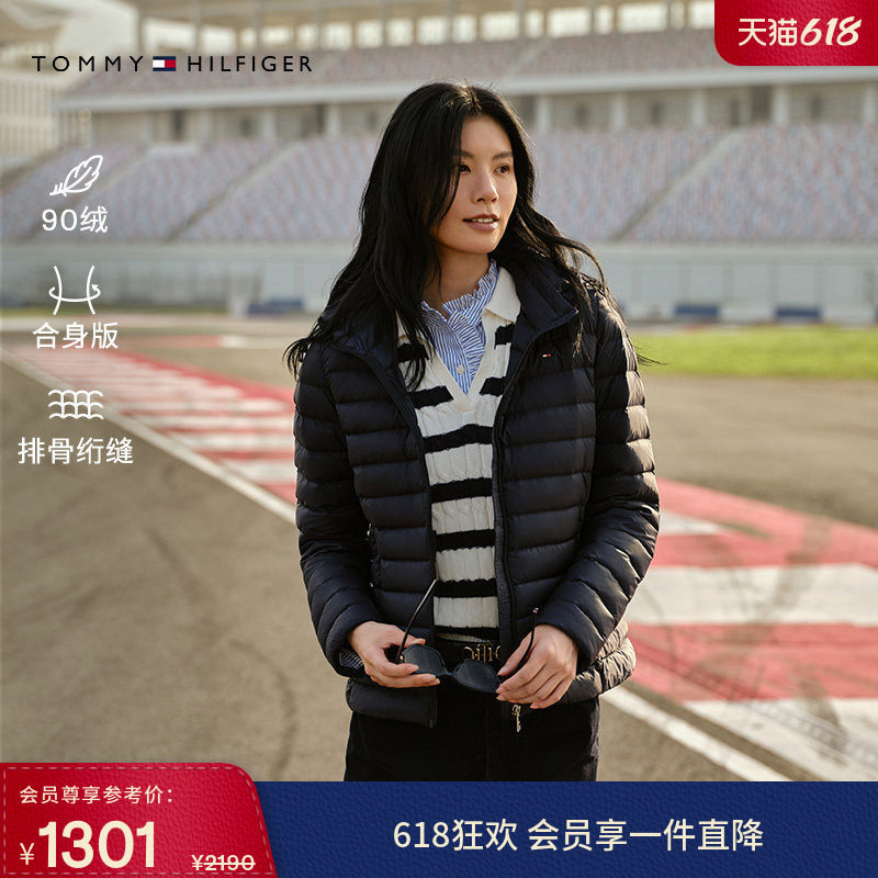 Tommy秋冬女装潮流休闲通勤轻暖90绒镶边连帽排骨绗缝羽绒服外套