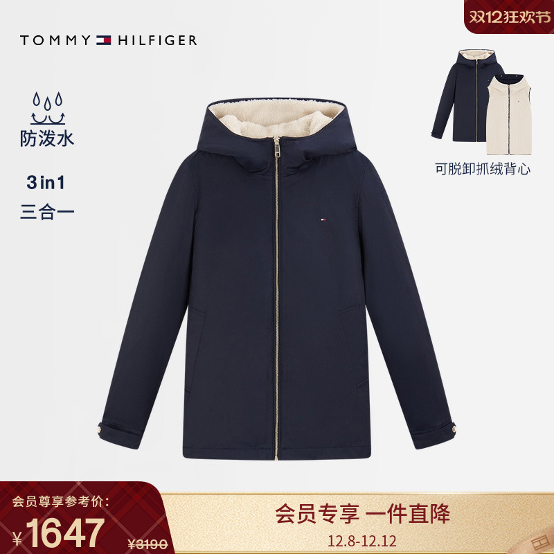 Tommy女三合一可卸背心连帽外套