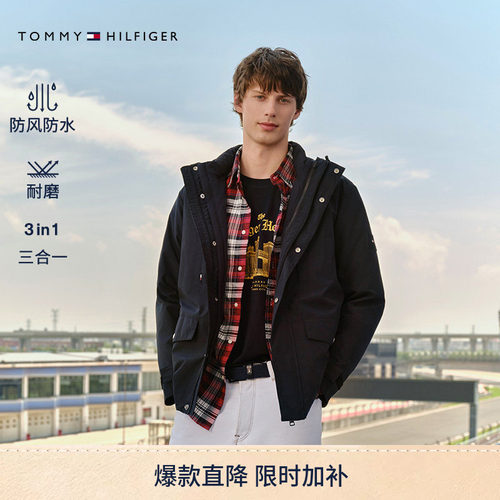 Tommy男装三合一连帽派克羽绒服