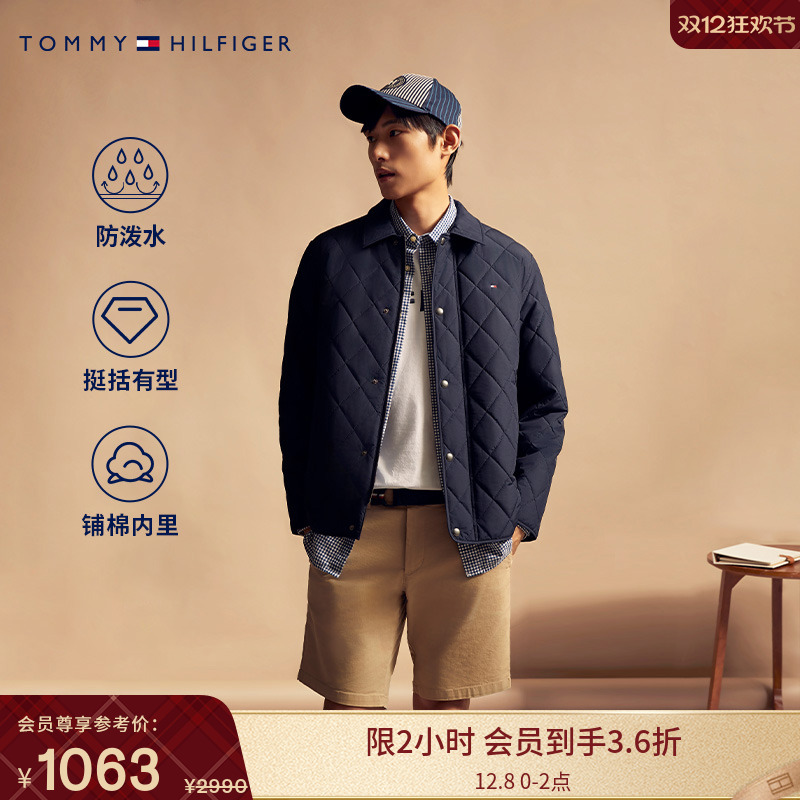Tommy男装防泼水菱格铺棉夹克