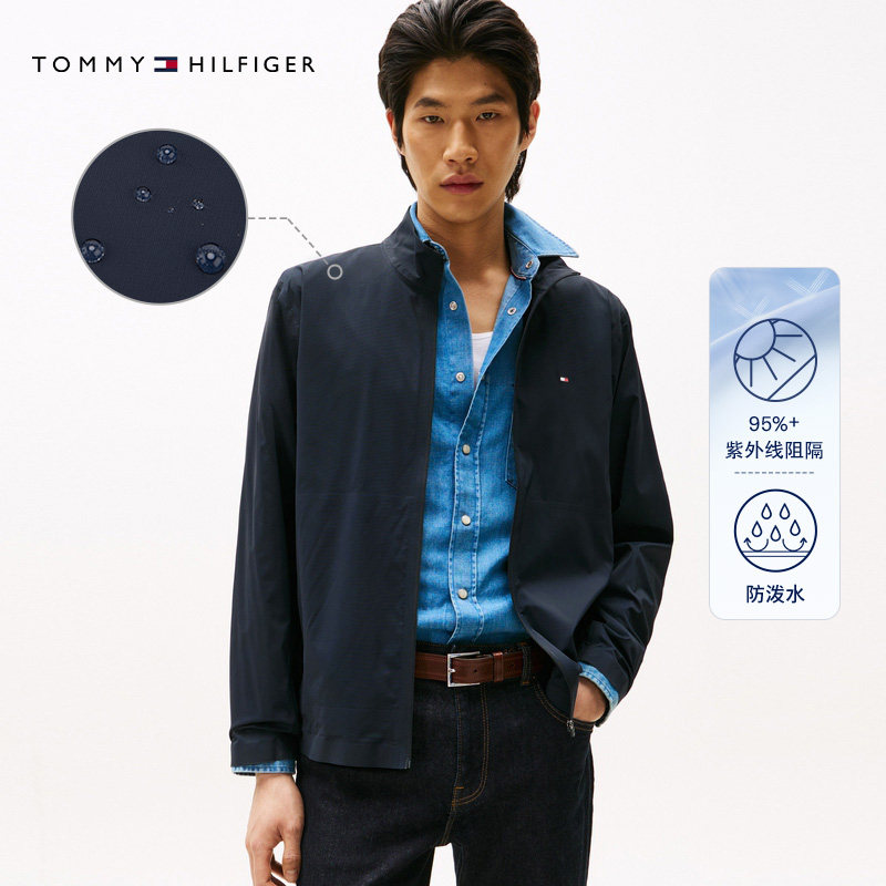 【防泼水】Tommy春夏男装运动休闲轻薄弹力立领防晒衣夹克外套