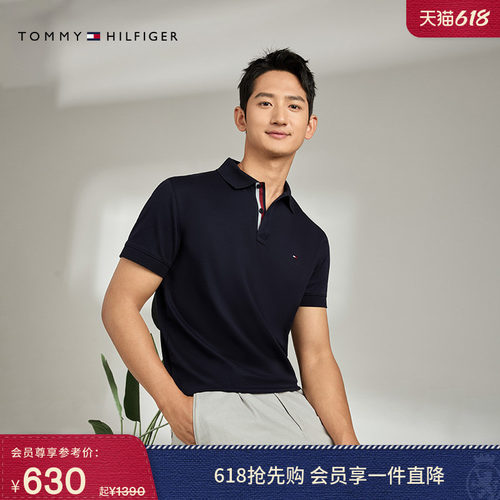 Tommy男装简约小绣标商务POLO衫