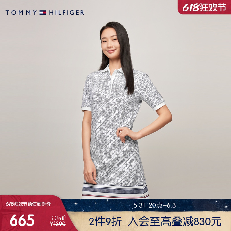 Tommy魔力方女装拼色满印POLO裙