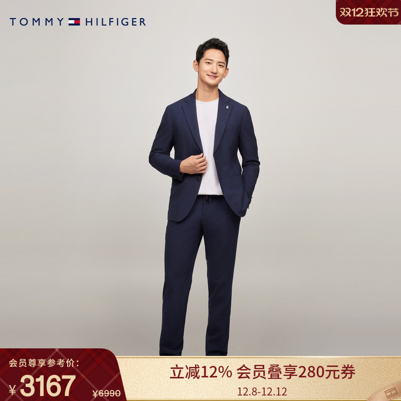 TommyLARDINI条纹修身西服套装