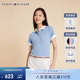 【经典五粒扣】Tommy 女珠地棉商务通勤净色修身短袖POLO衫37823